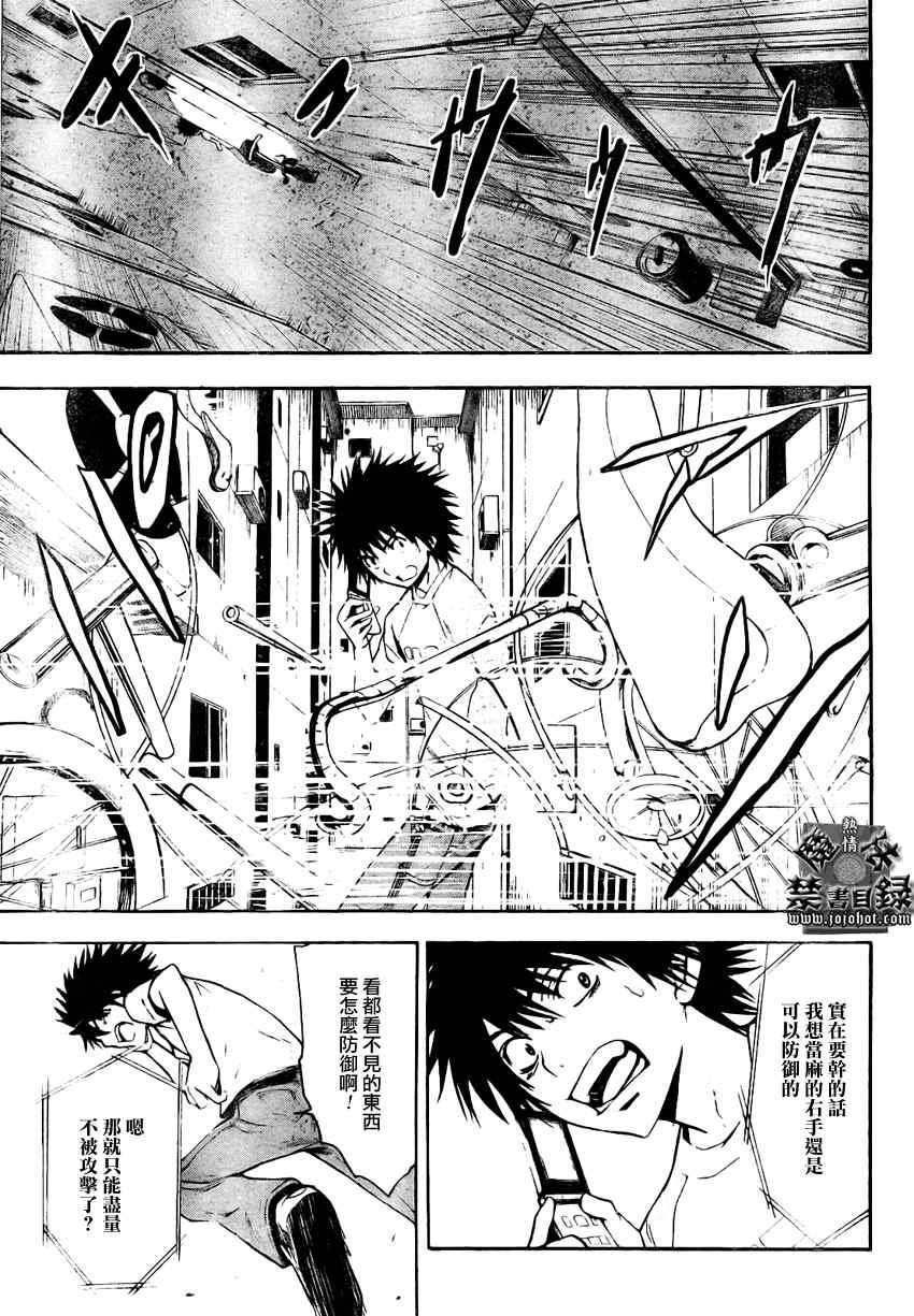 第24话