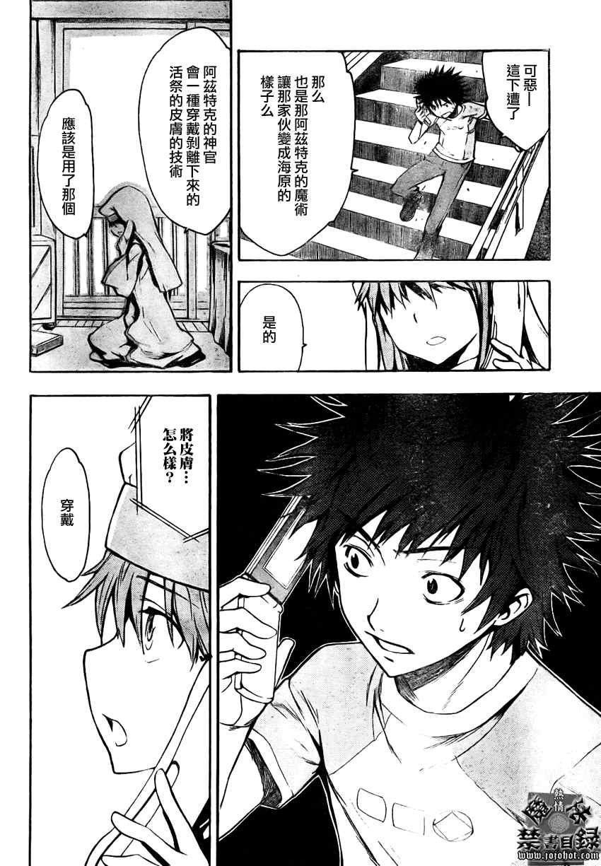 第24话