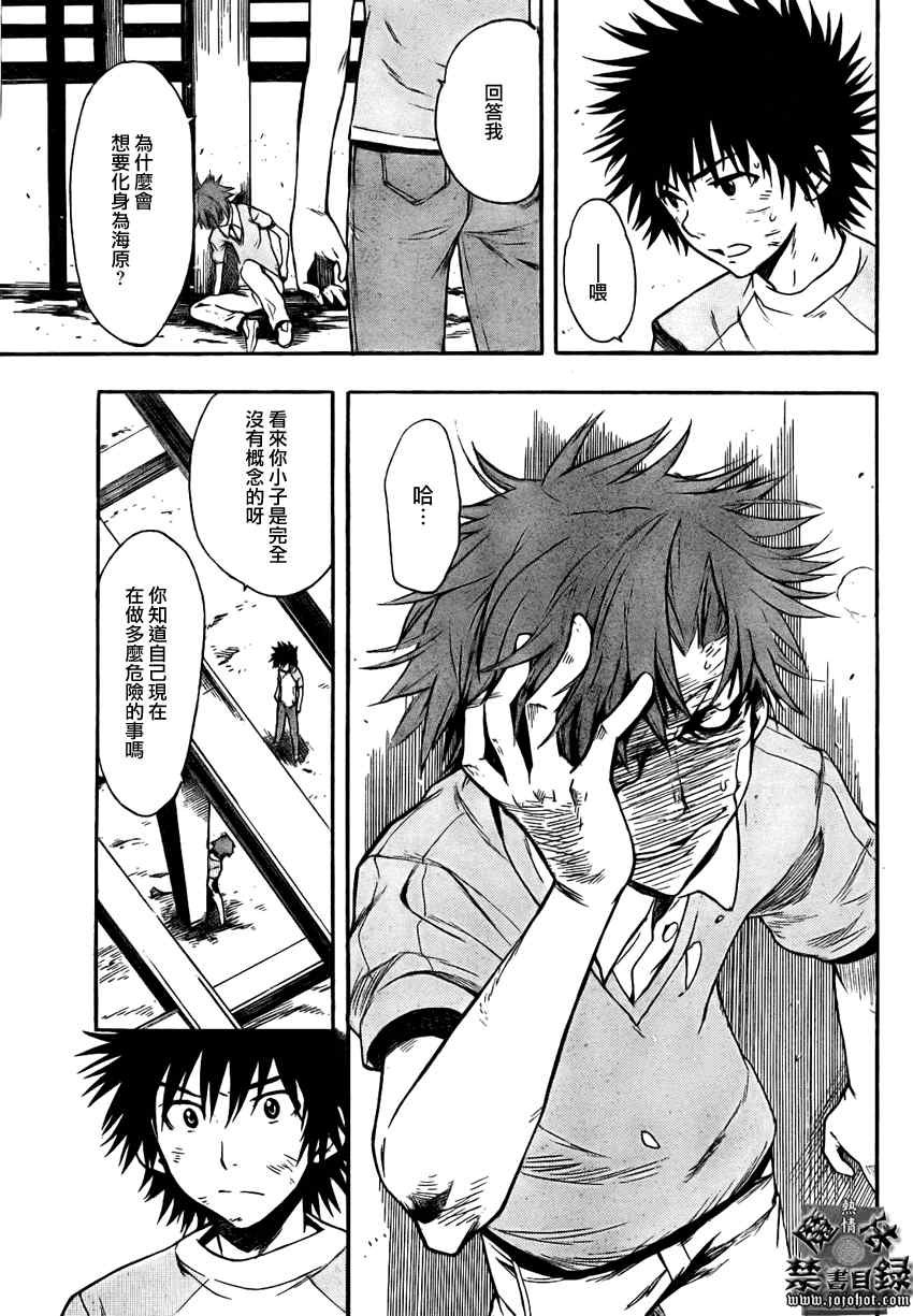 第24话