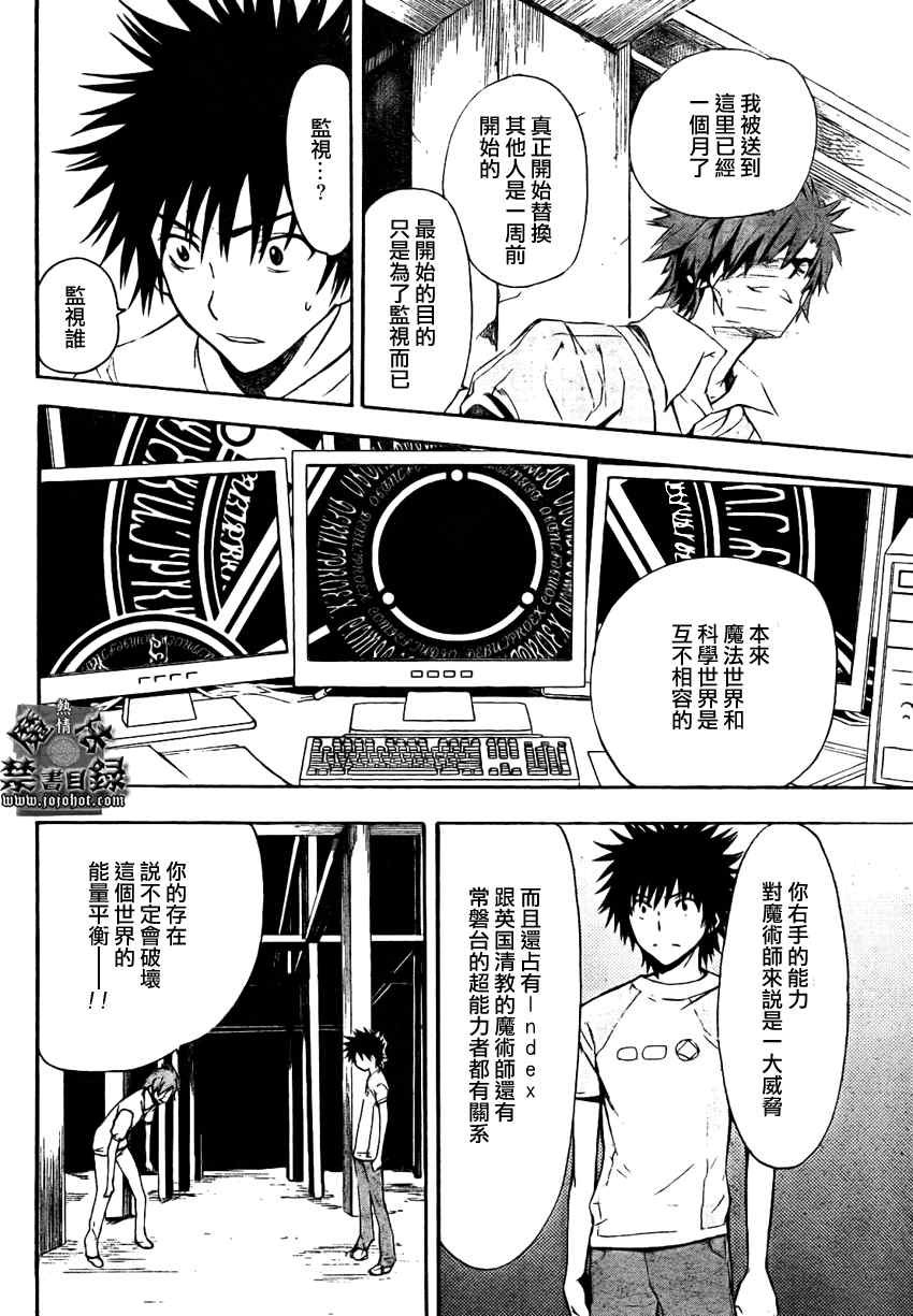 第24话