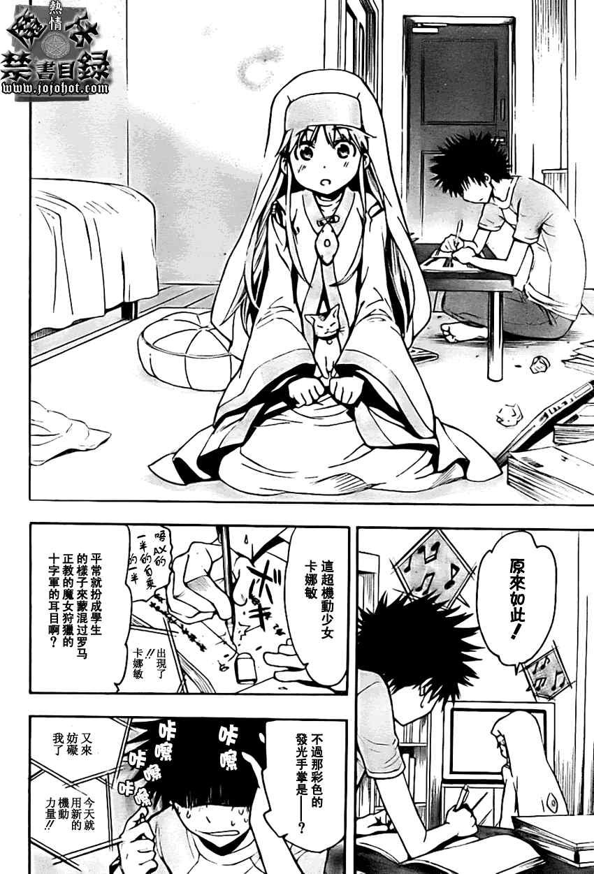 第25话
