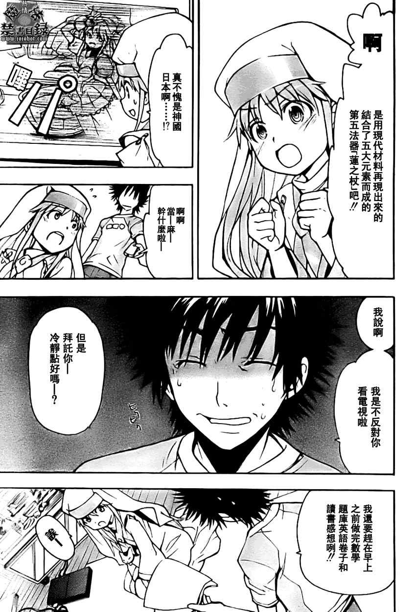 第25话