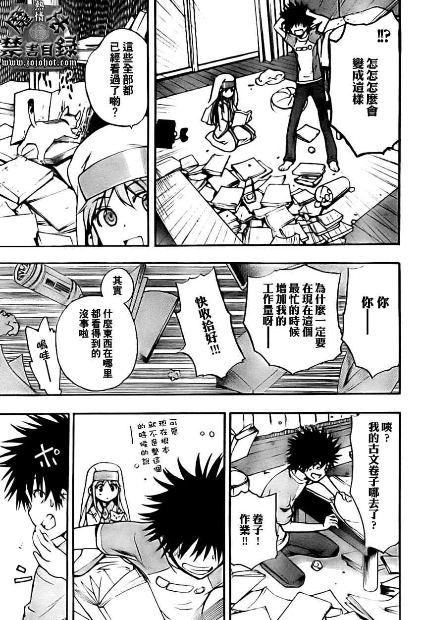 第25话