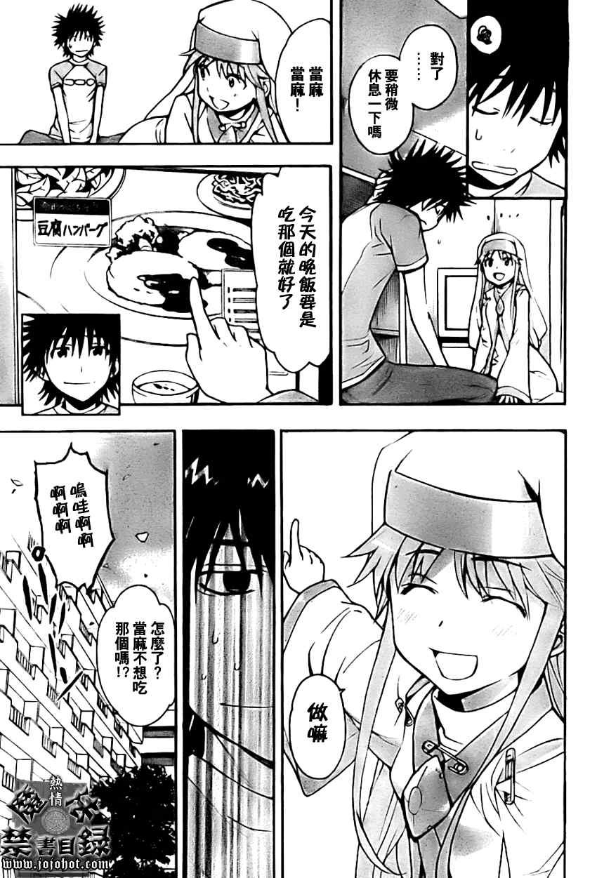 第25话