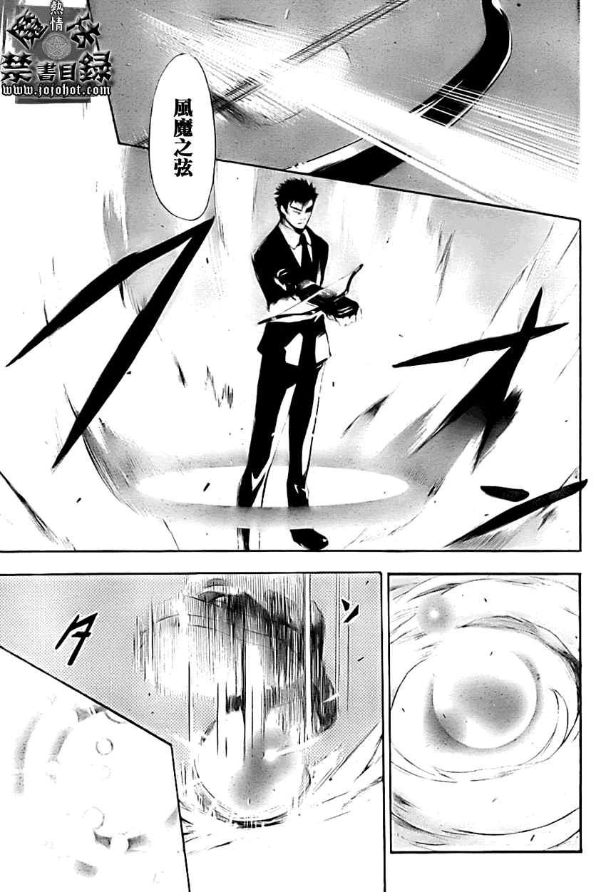 第25话