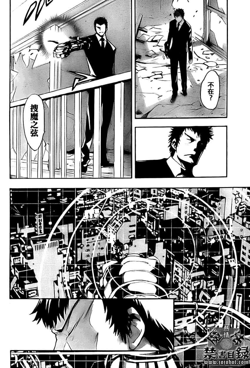 第25话