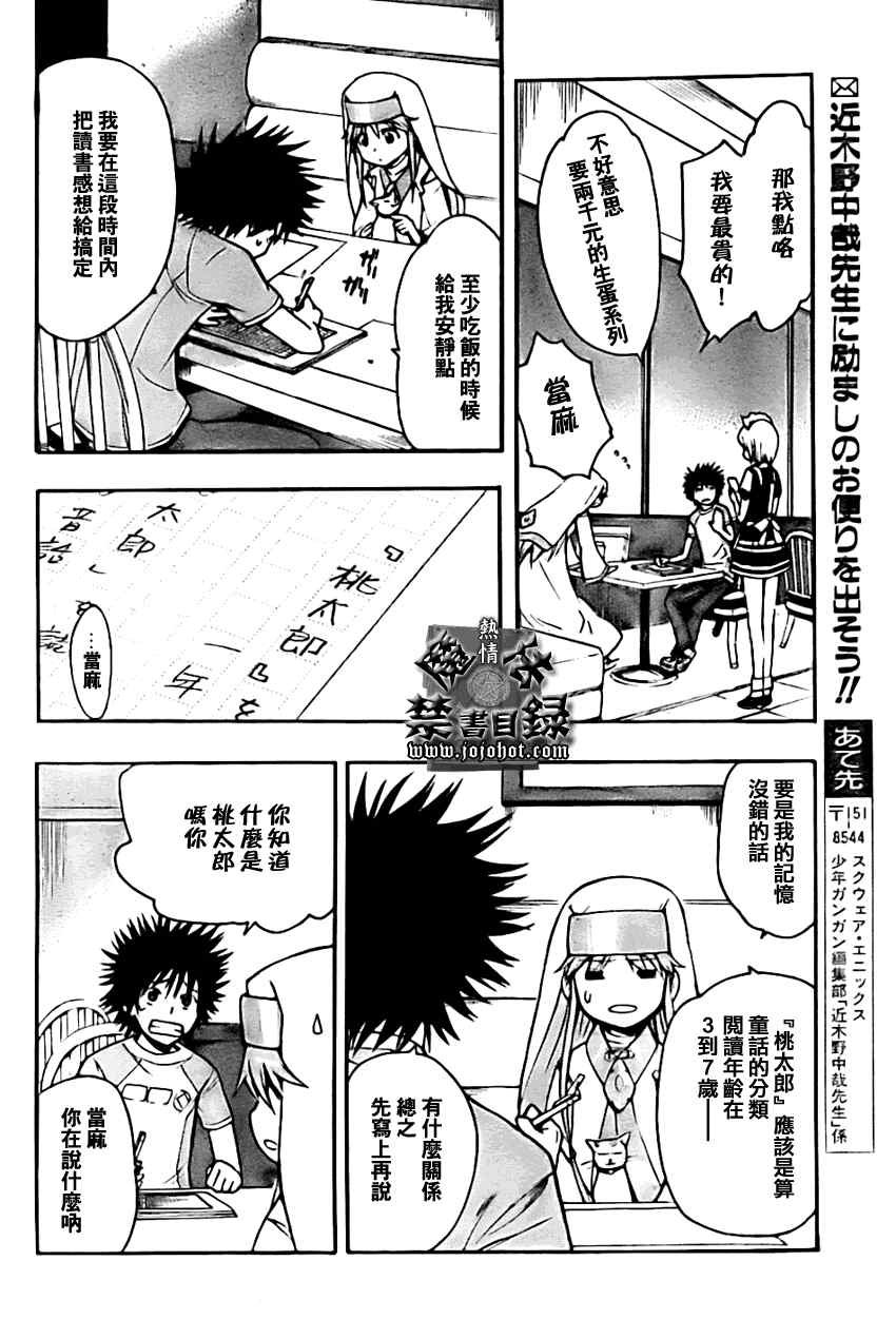 第25话