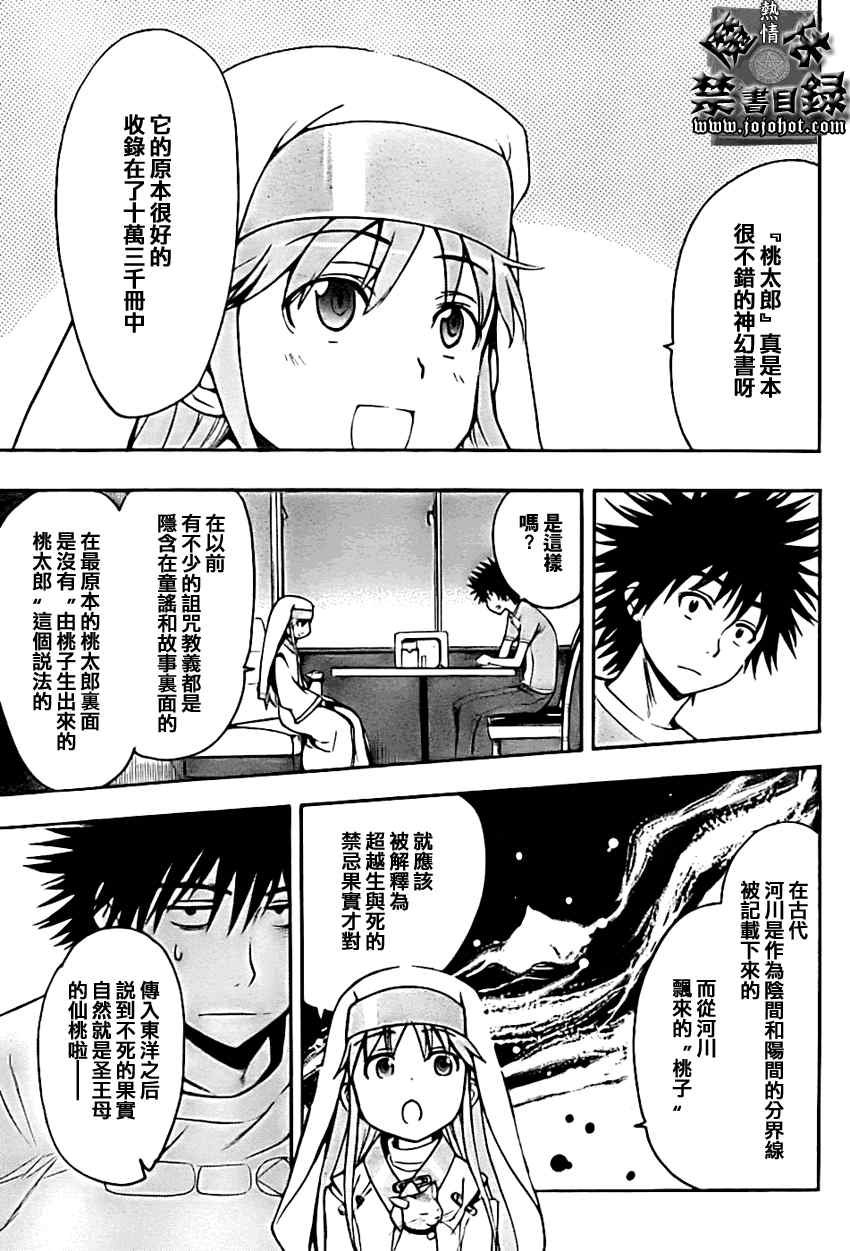 第25话