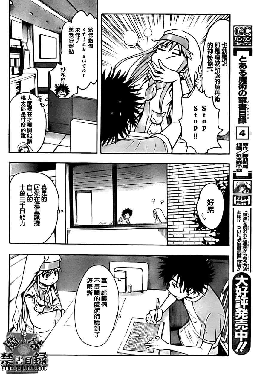 第25话
