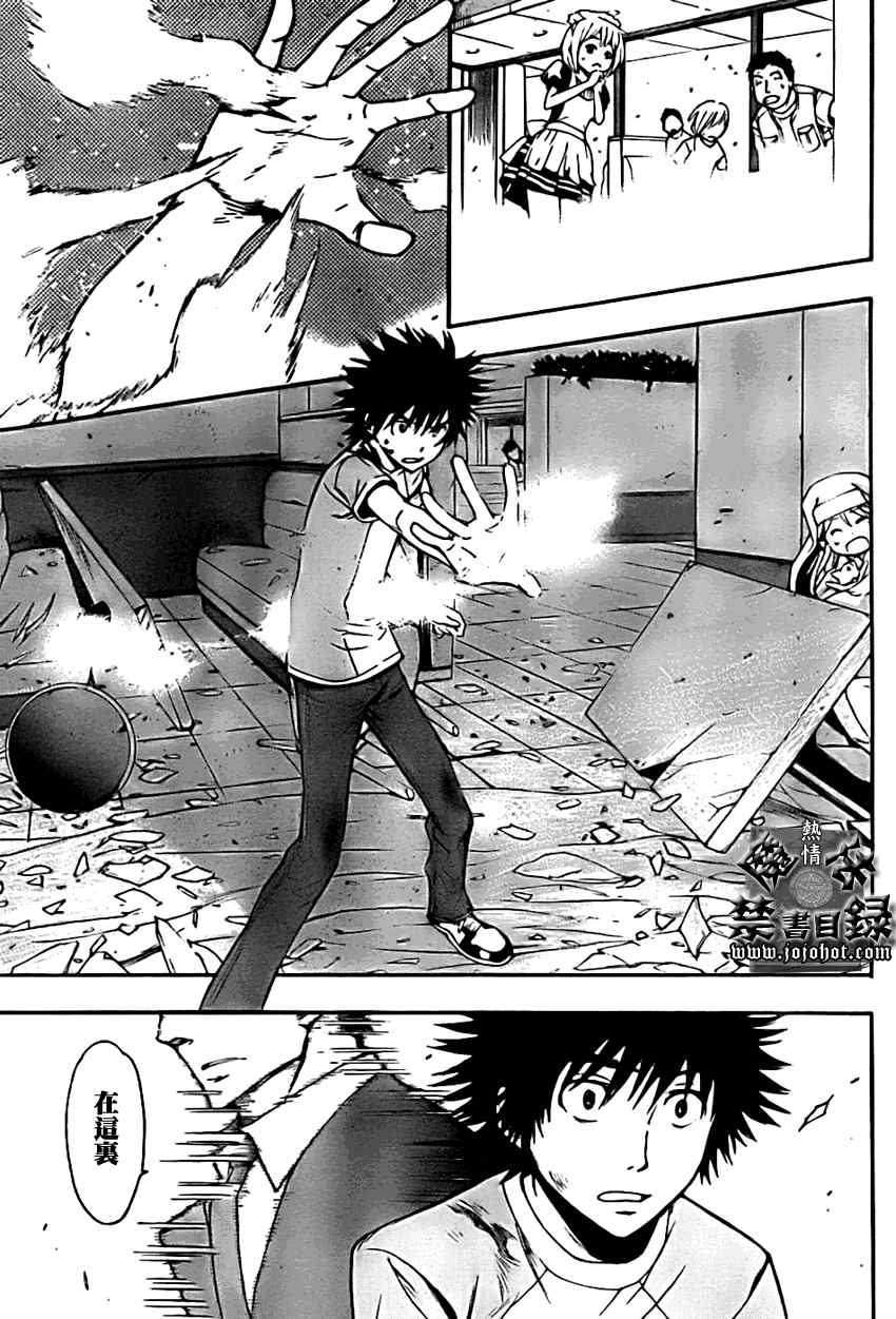 第25话