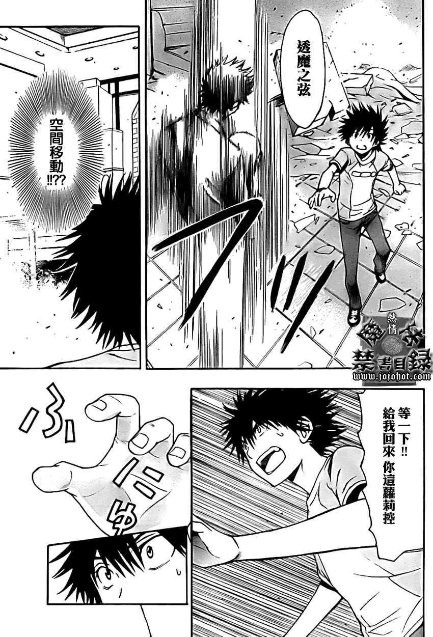 第25话
