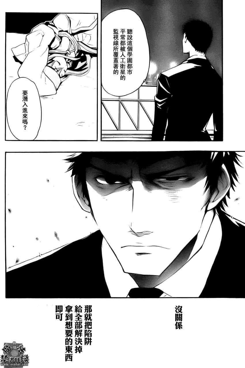 第26话