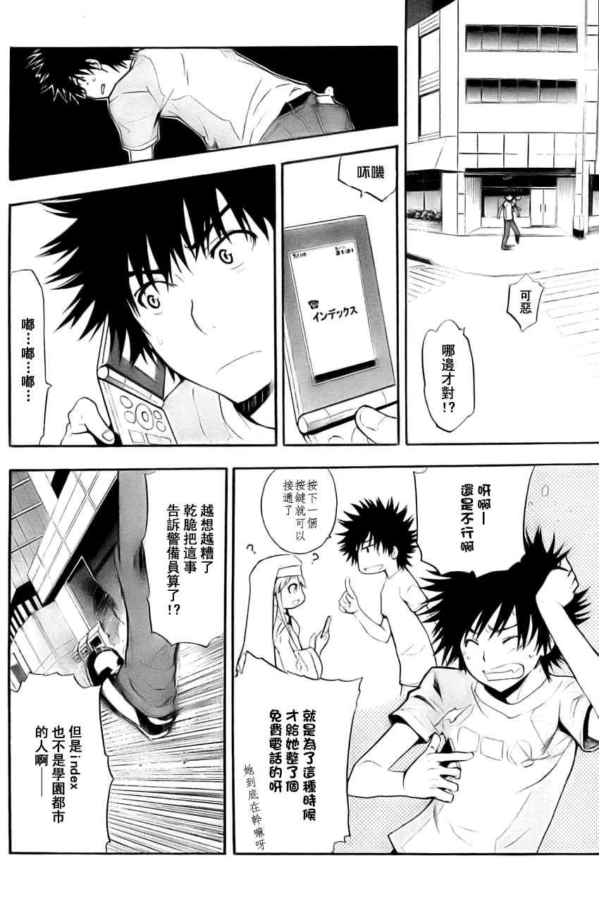 第26话