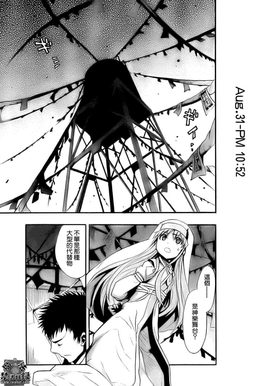 第26话