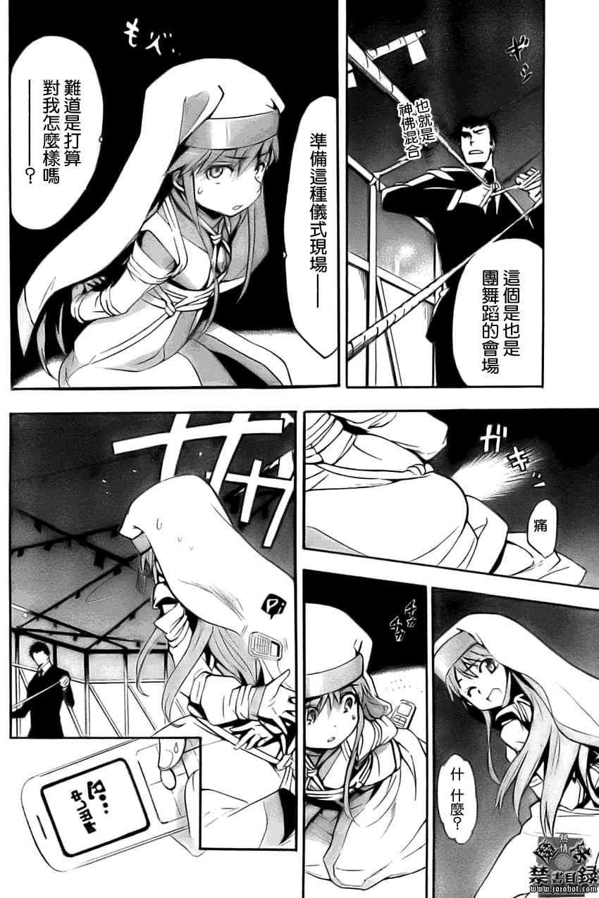 第26话