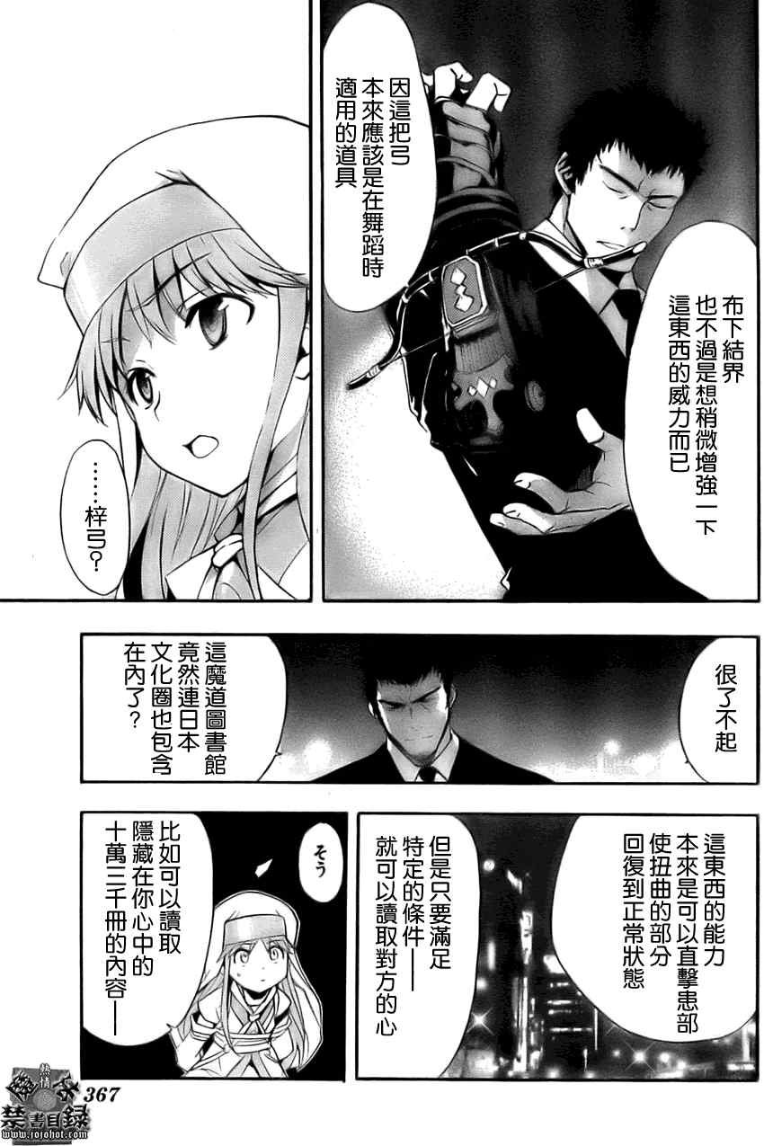 第26话