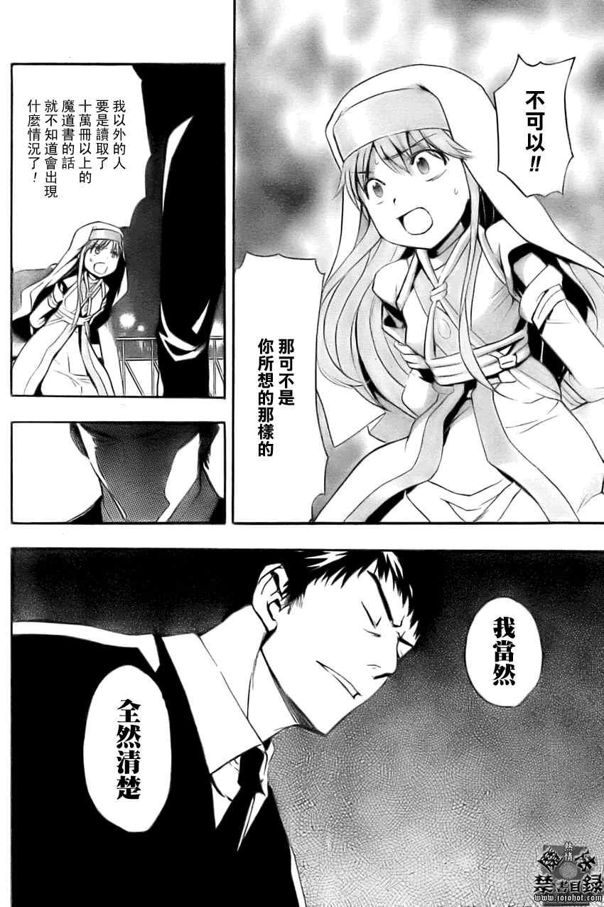 第26话