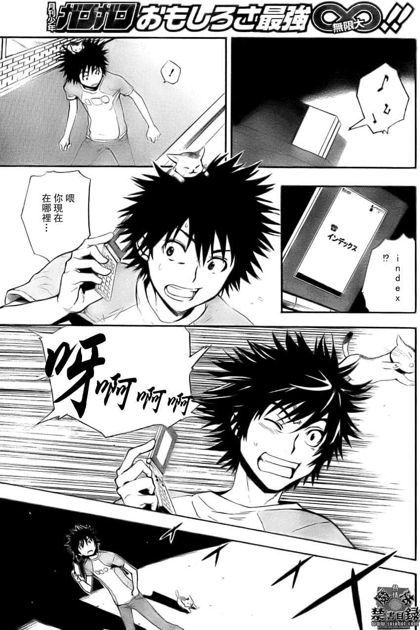 第26话