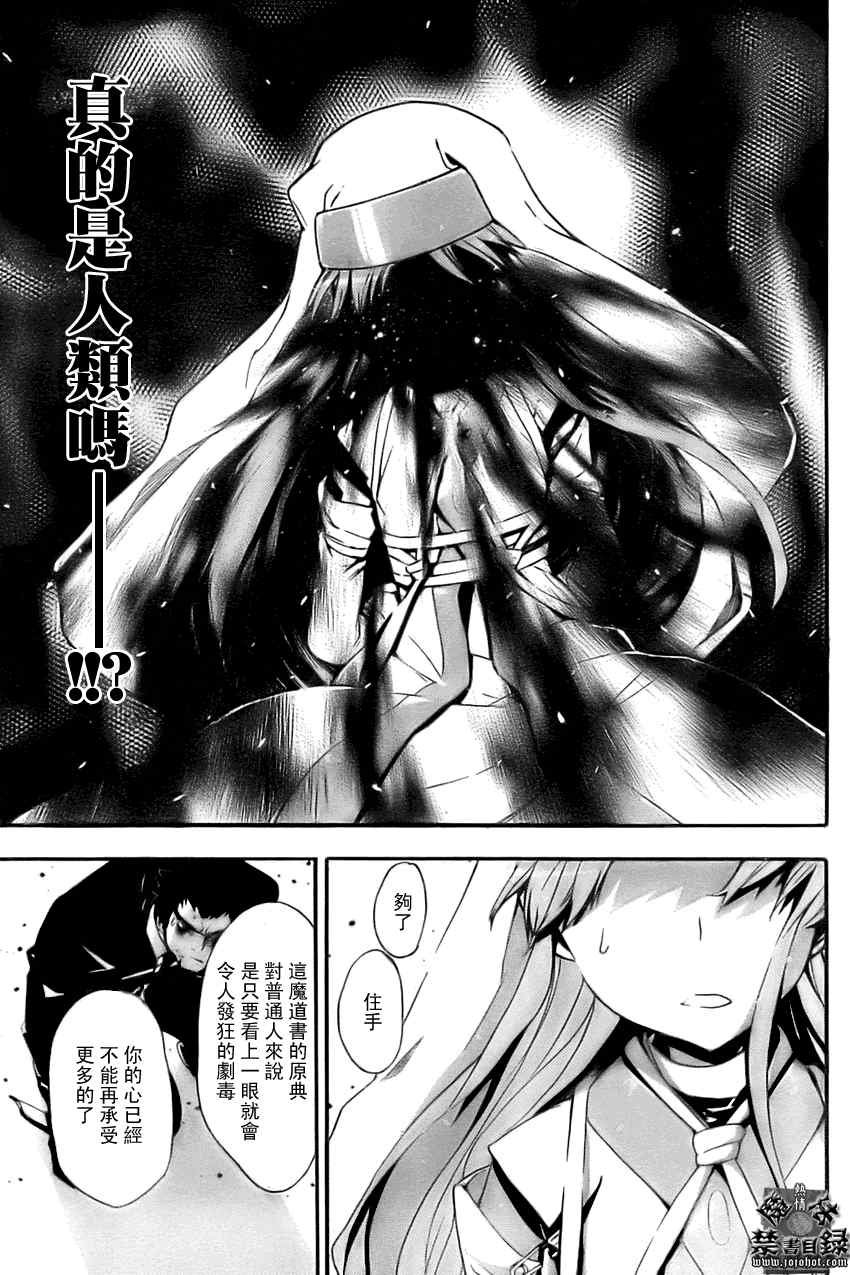 第26话