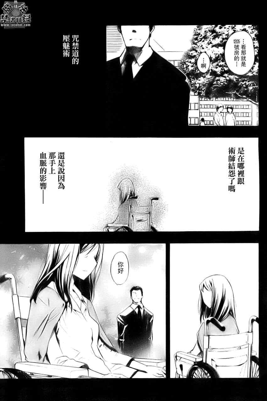 第26话