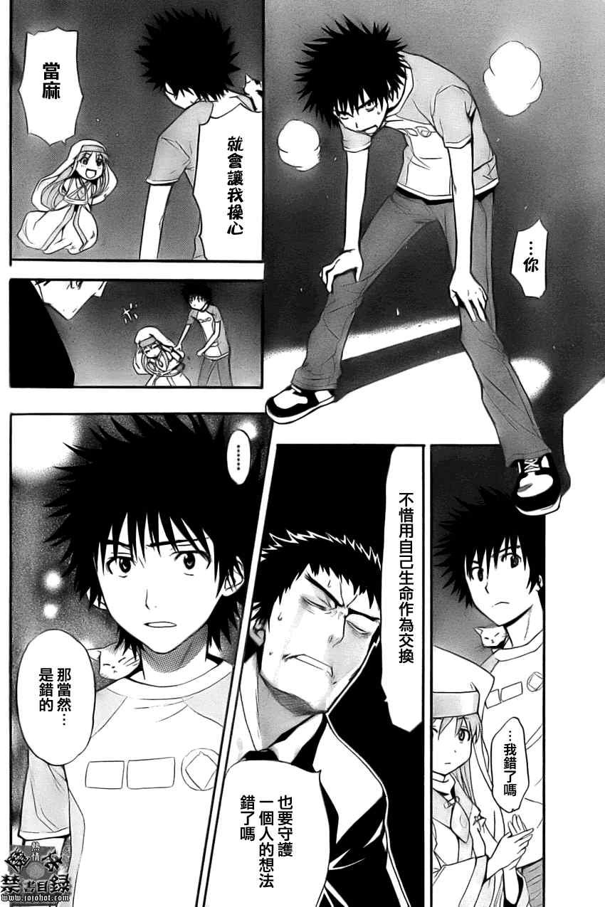 第26话