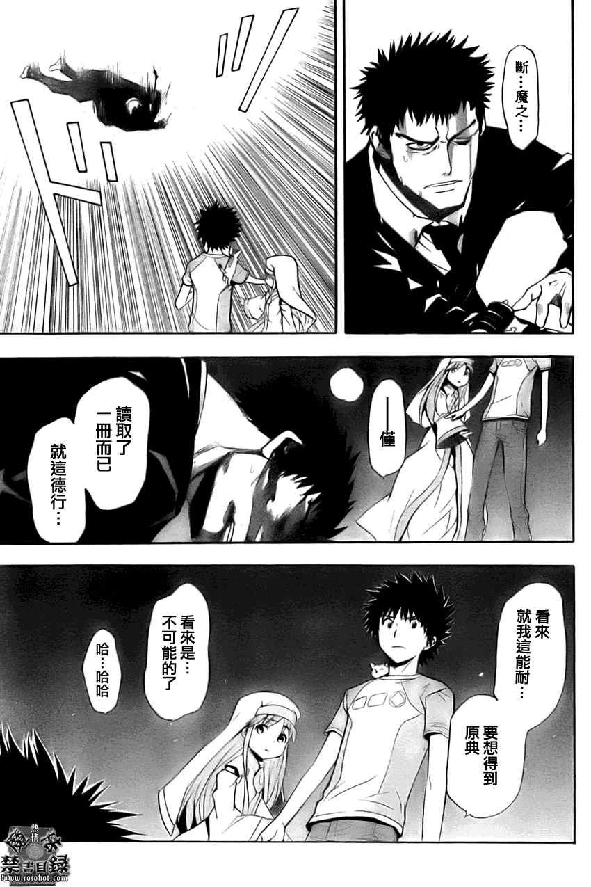 第26话