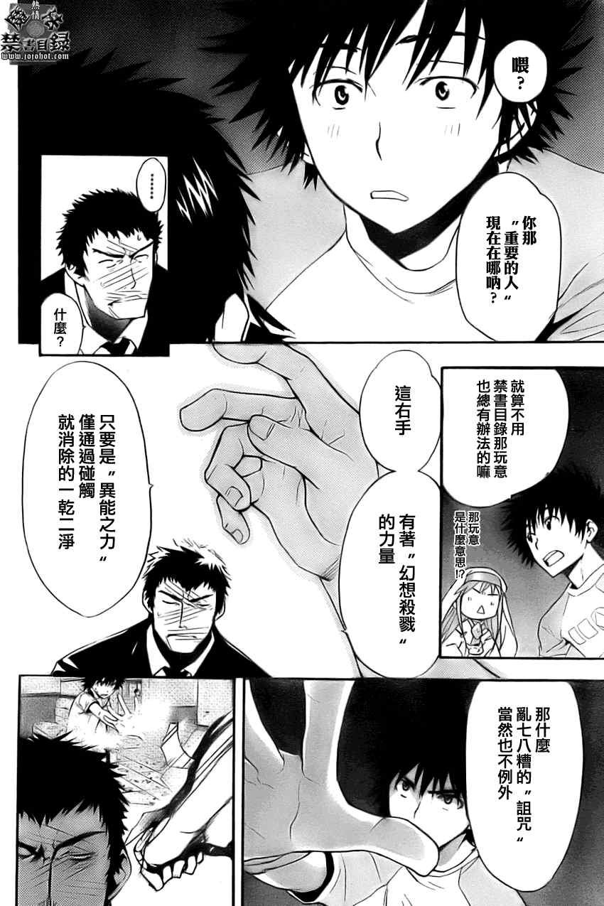 第26话
