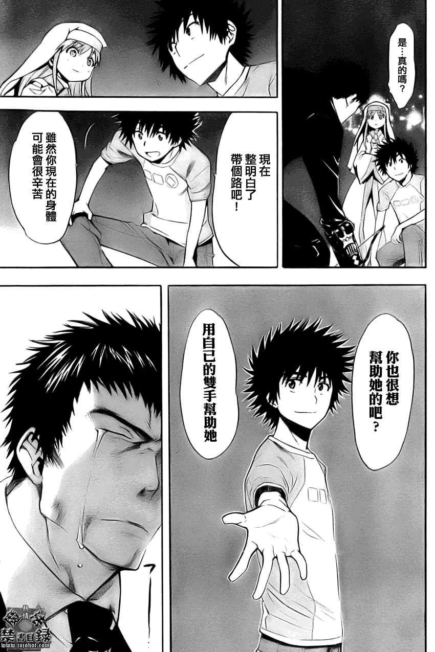 第26话