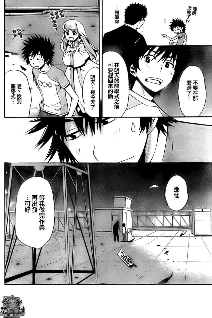 第26话