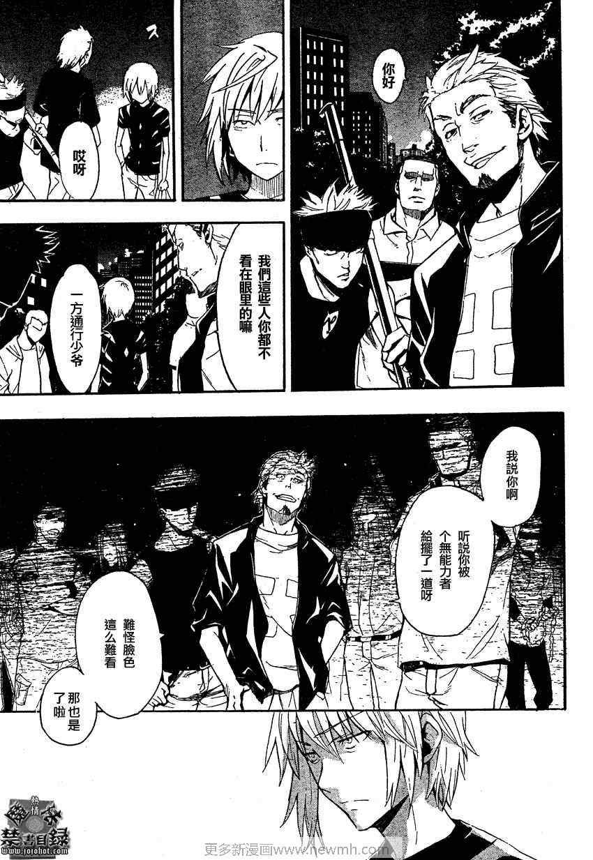 第27话