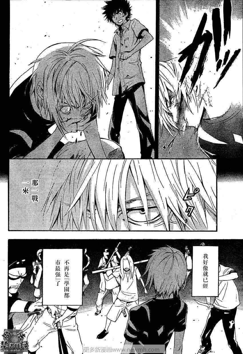 第27话