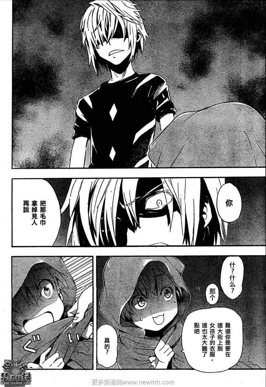 第27话
