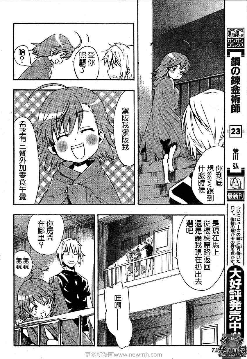 第27话
