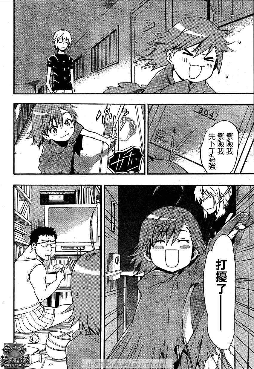 第27话
