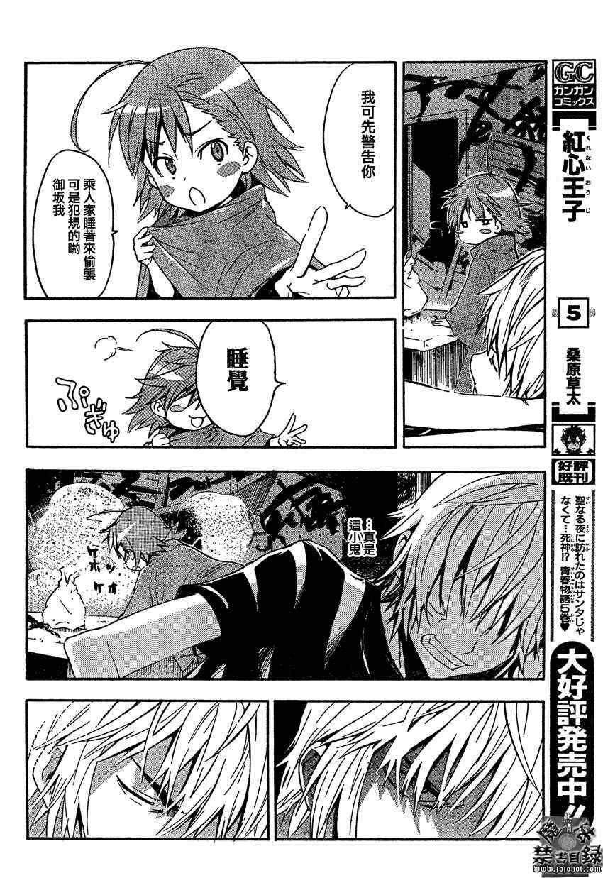 第27话