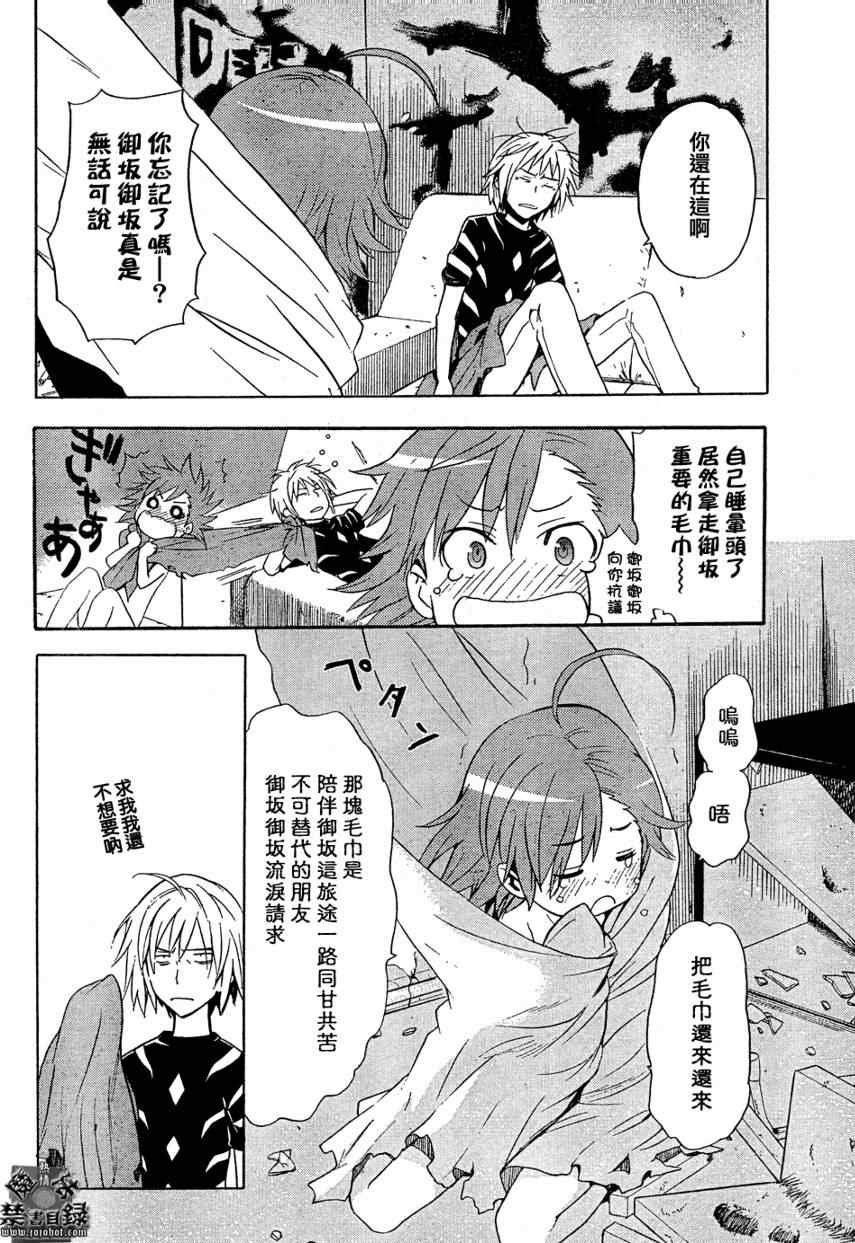 第28话