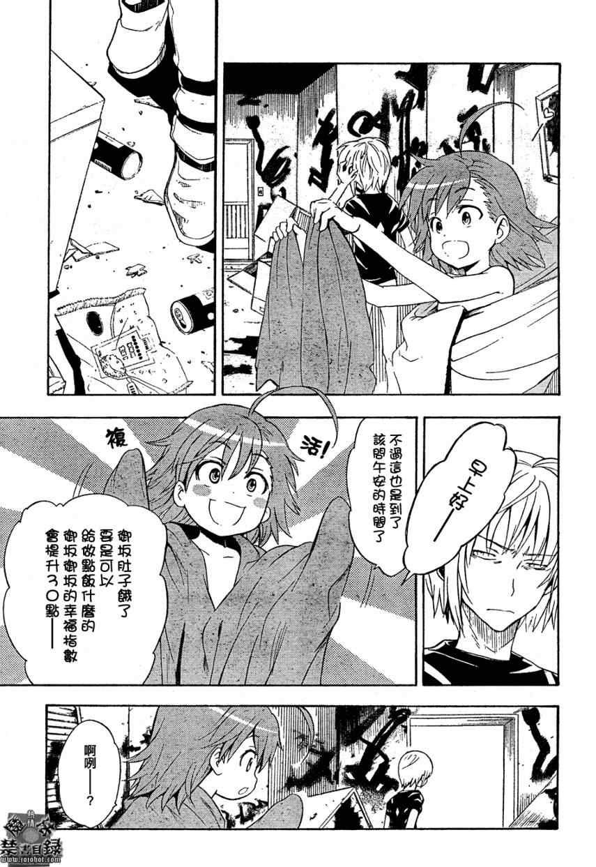 第28话