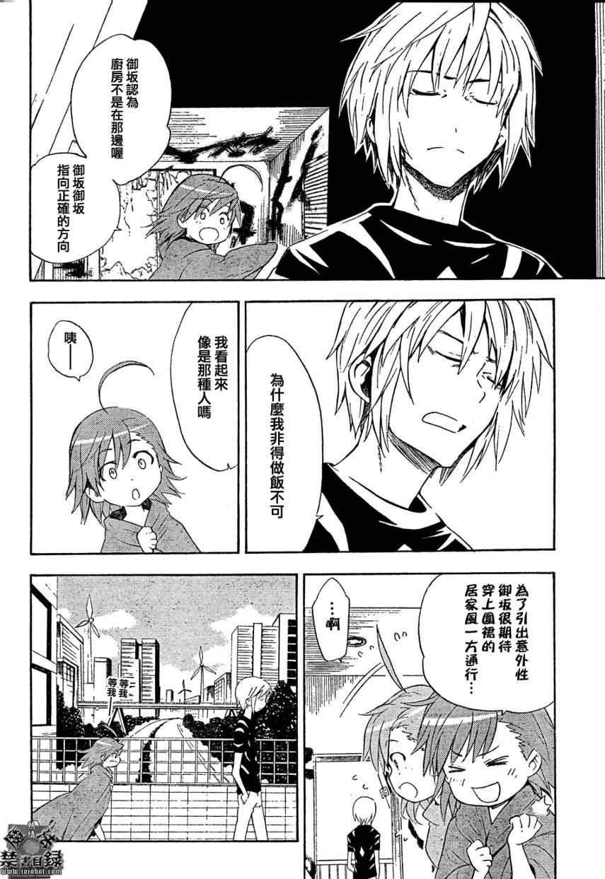 第28话