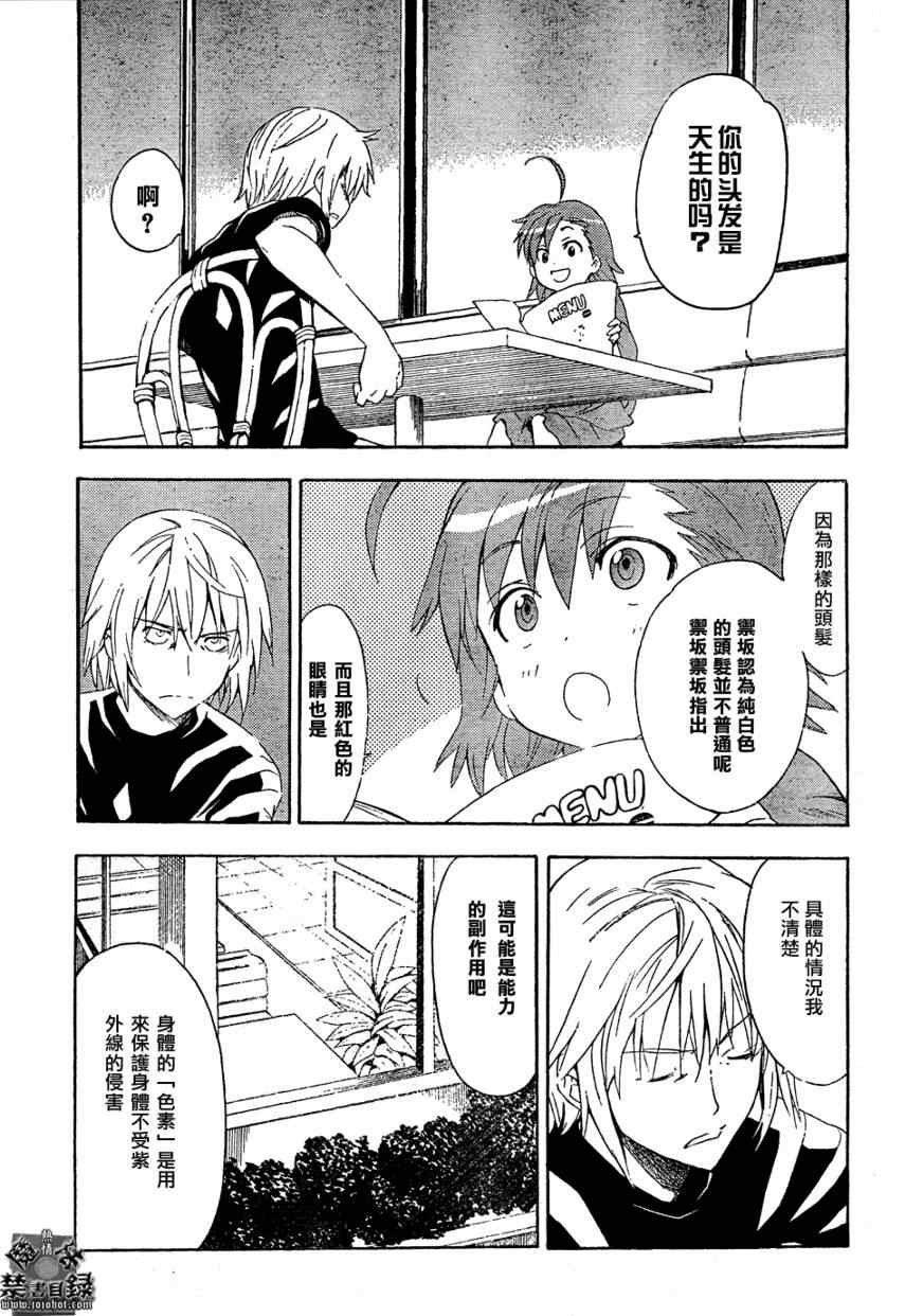 第28话