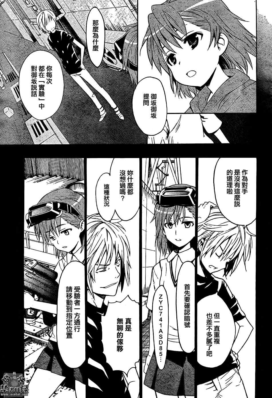 第29话