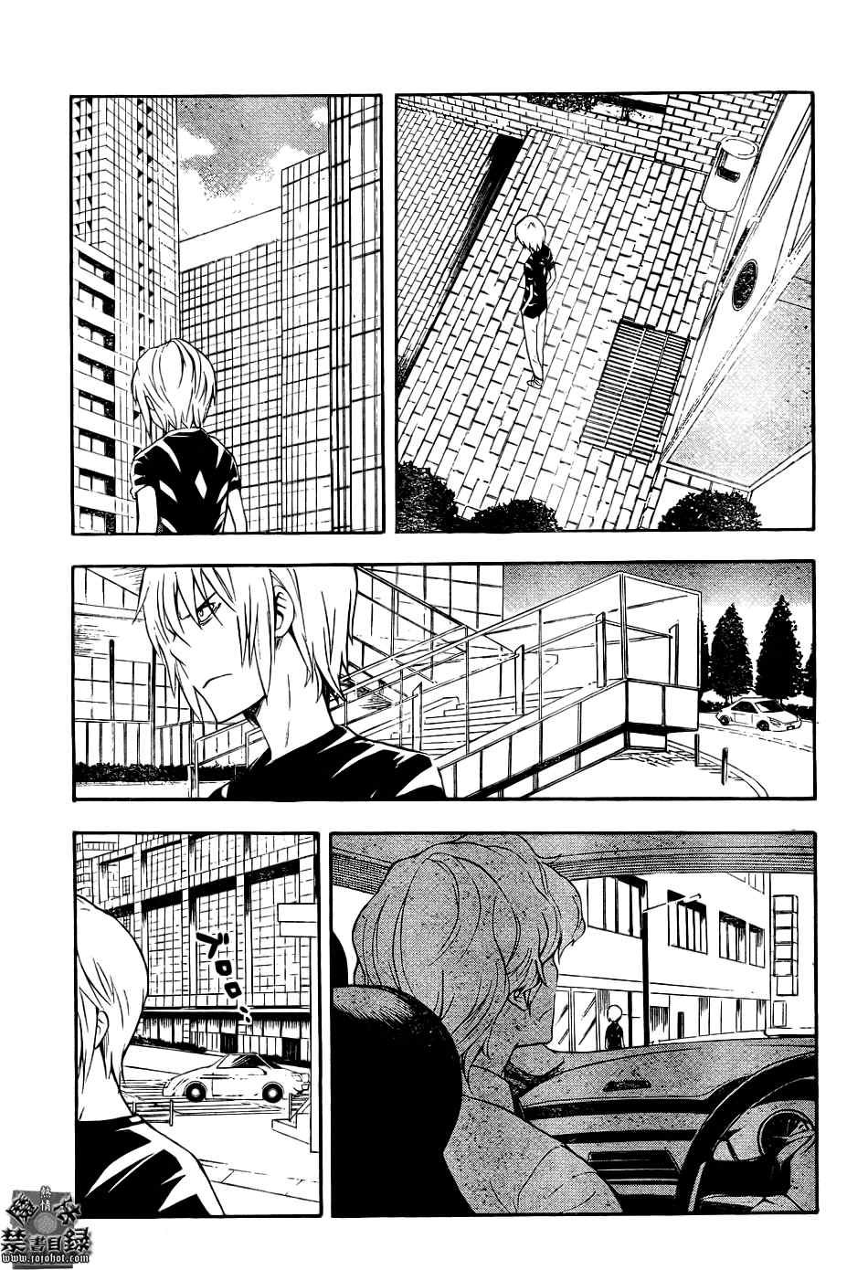 第29话