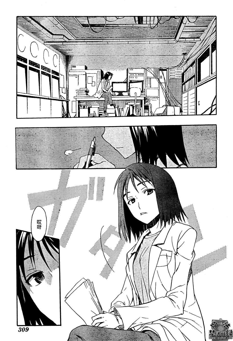 第29话