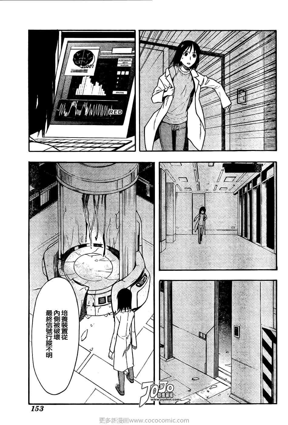 第30话