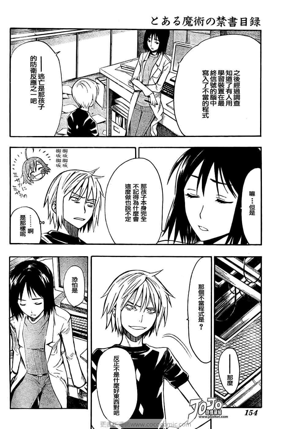 第30话