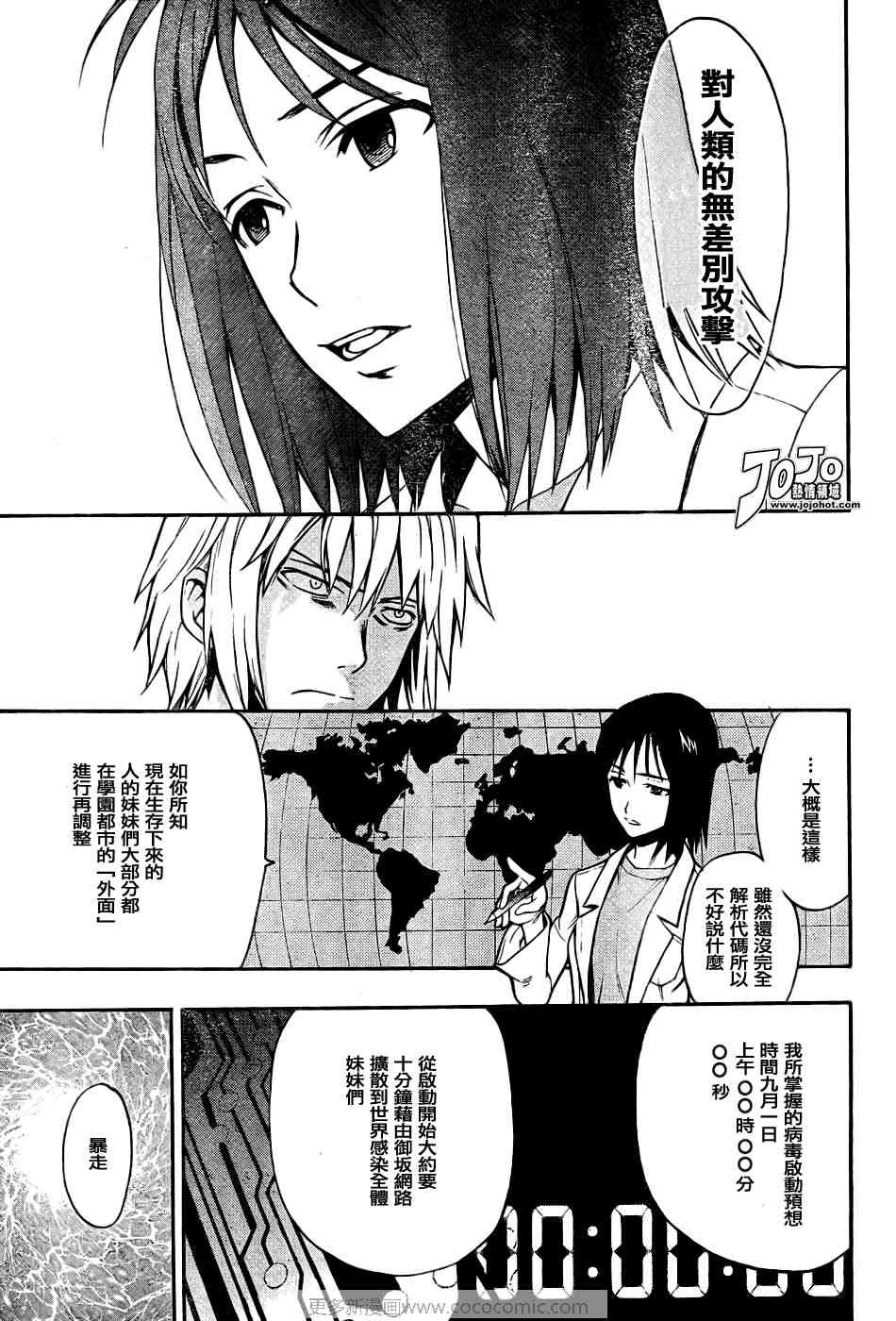第30话