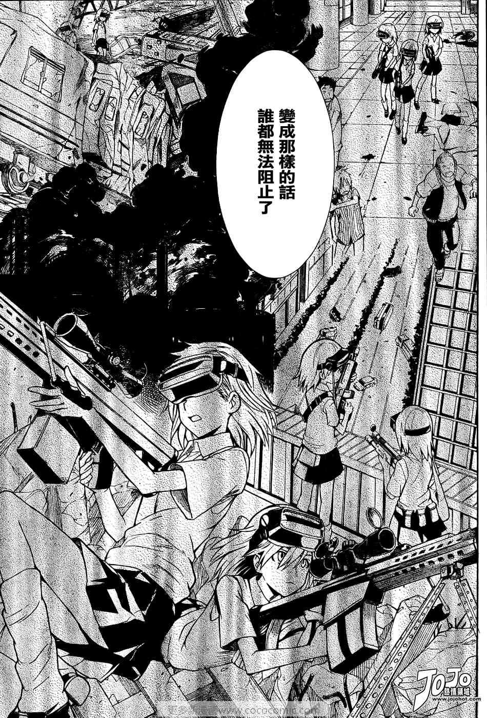 第30话