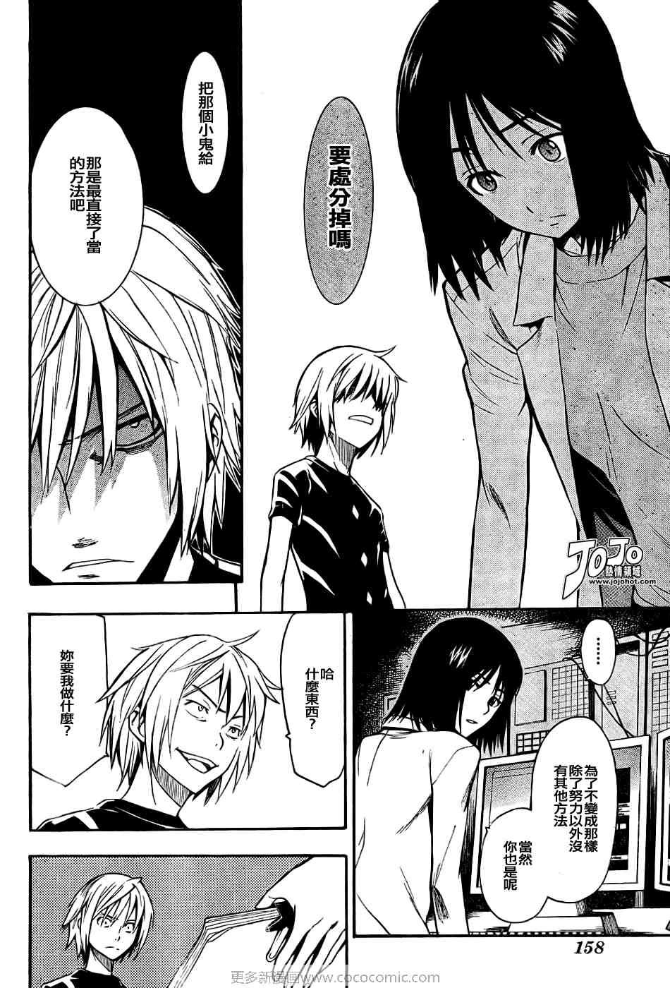 第30话