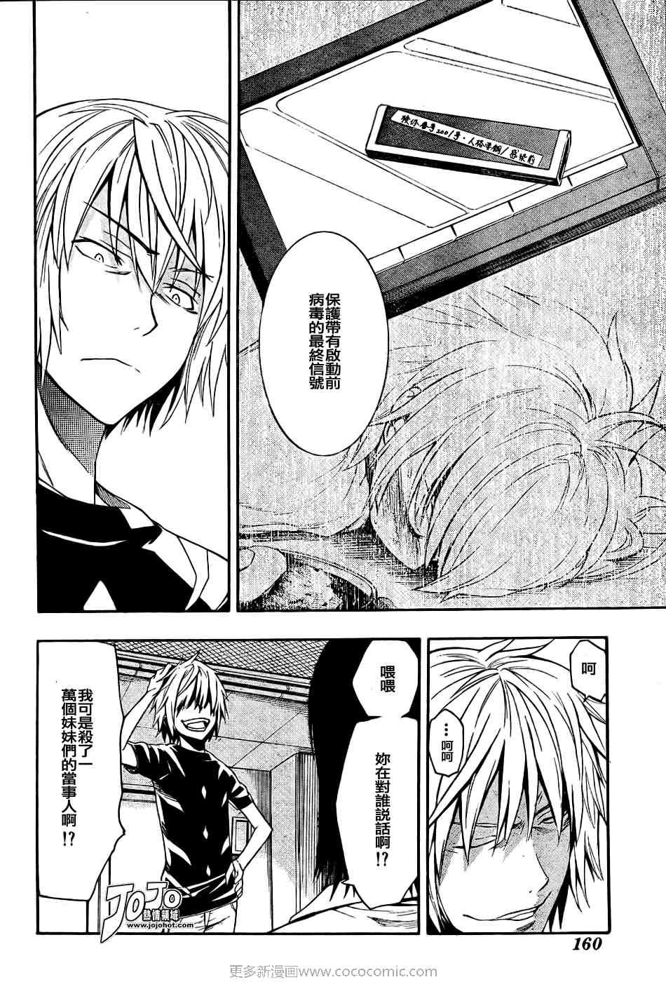 第30话