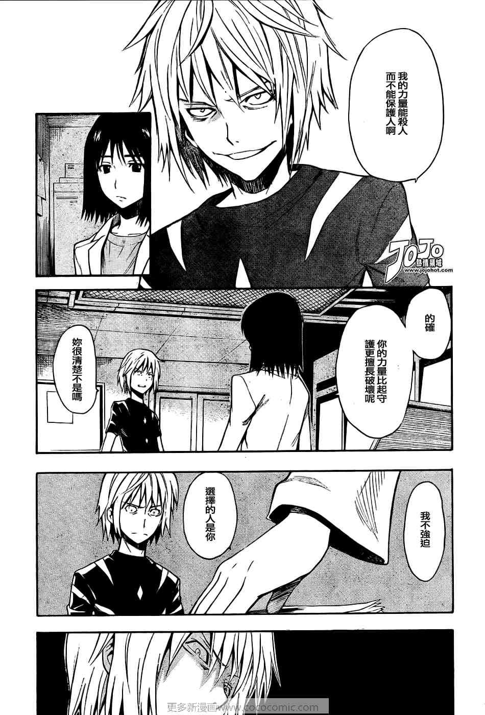 第30话