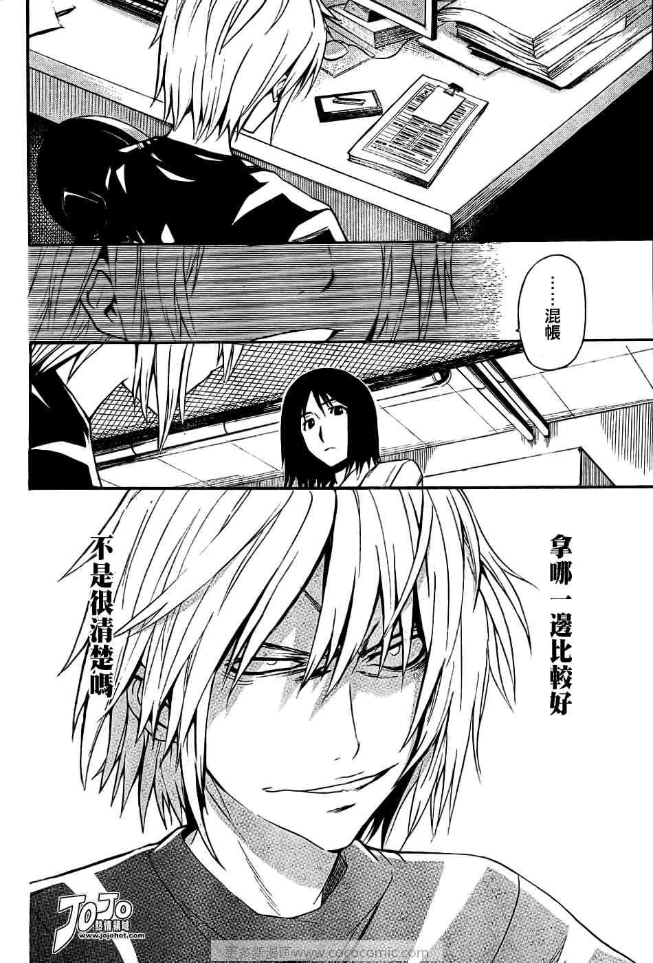 第30话